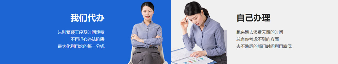 山西晉城市公司注冊(cè)電話17303566529、山西晉城市公司注銷、山西晉城市個(gè)體戶營業(yè)執(zhí)照代辦、山西晉城市代理記賬、山西晉城市食品經(jīng)營許可證代辦